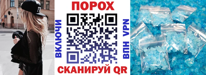 ОМГ ОМГ онион  Дзержинский  Амфетамин Premium 