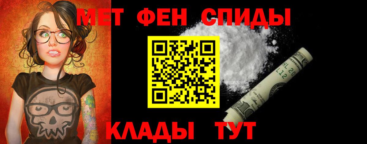 АМФ  кракен как войти  Дзержинский  Амфетамин 97%  Вход с VPN 