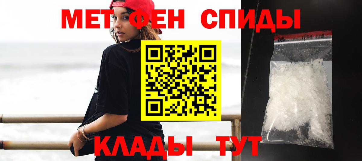 Амфетамин 98% Дзержинский