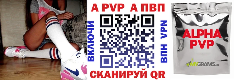 Alpha-PVP Crystall  Дзержинский 