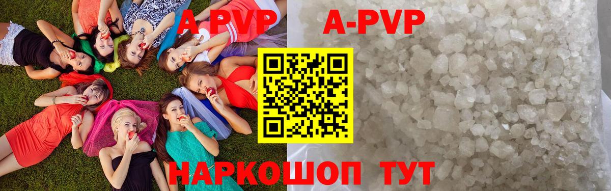 Дзержинский  Альфа ПВП СК КРИС  Вход с VPN  Alpha PVP Соль  APVP кристаллы 