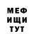 КЕТАМИН VHQ Charlotte Chloe