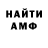 МЕТАДОН мёд almir akmatov