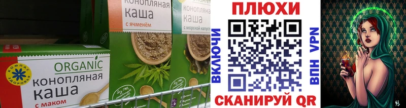 продажа наркотиков  Дзержинский  Cannafood конопля 