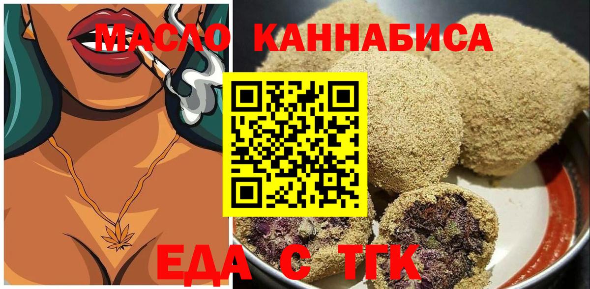 Canna-Cookies марихуана  Вход с VPN  Дзержинский 
