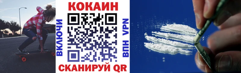 COCAIN 99% Дзержинский