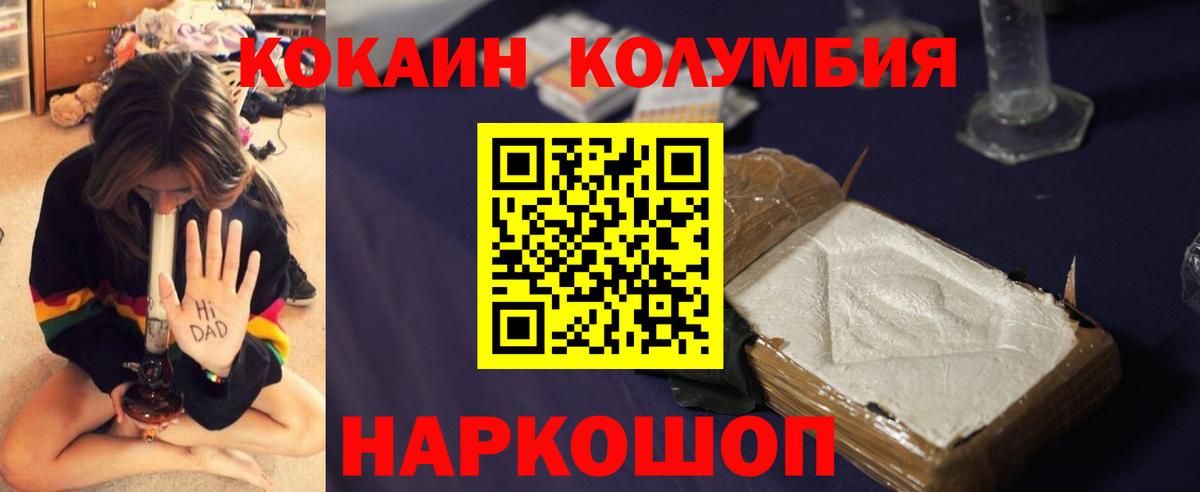 Cocaine VHQ Дзержинский