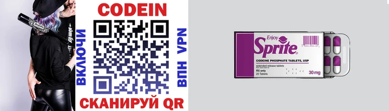 Кодеиновый сироп Lean Purple Drank  закладки  Дзержинский 