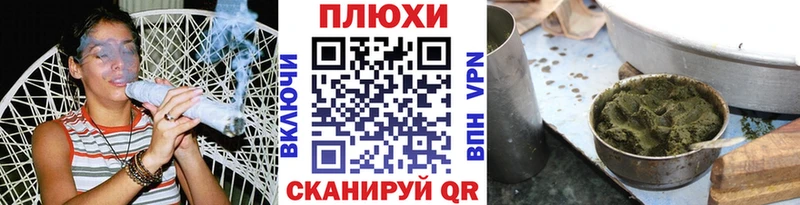 Гашиш хэш  Дзержинский 