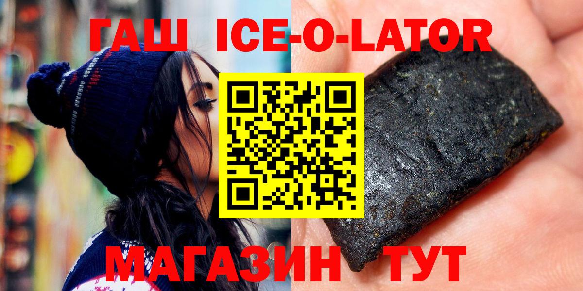 ГАШ Premium Дзержинский