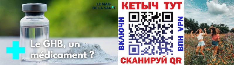 цены   ссылка на мегу маркетплейс  Кетамин VHQ  Дзержинский 