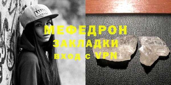 прущая мука Саяногорск