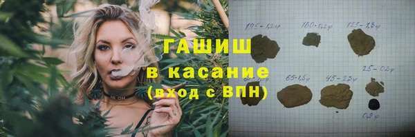 гашишное масло Алексеевка