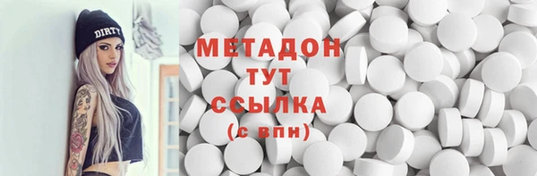 гашишное масло Алексеевка