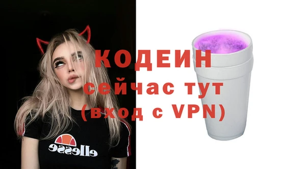мдма Сафоново