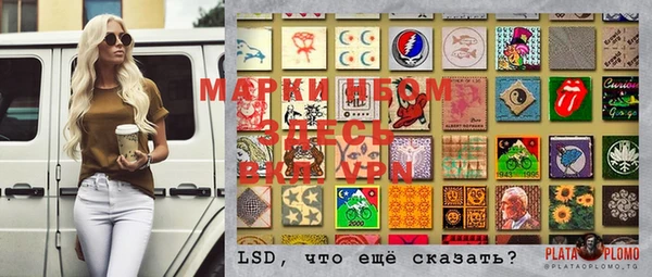 мдма Сафоново
