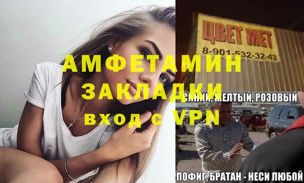 крисы Алзамай