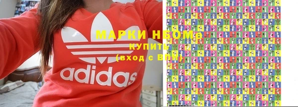 гашишное масло Алексеевка