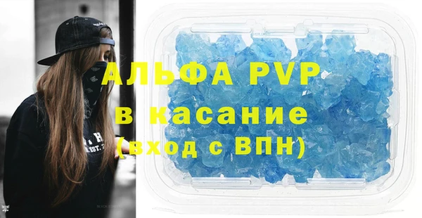 прущая мука Саяногорск