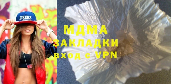 марки lsd Алексин