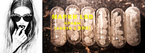 марки lsd Алексин