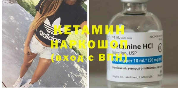 мдма Заводоуковск