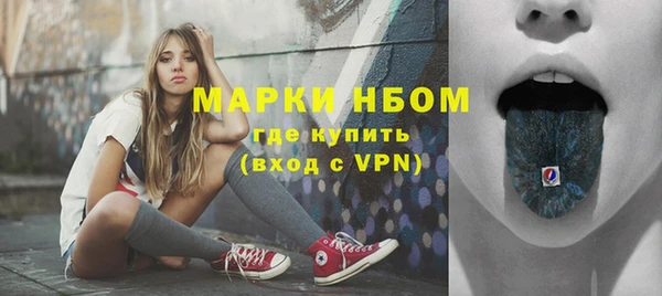 гашишное масло Алексеевка