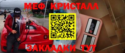 каннабис Ликино-Дулёво