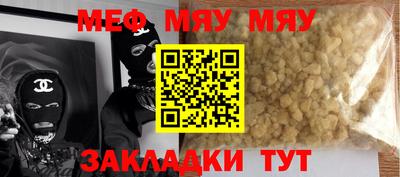 MESCALINE Ливны