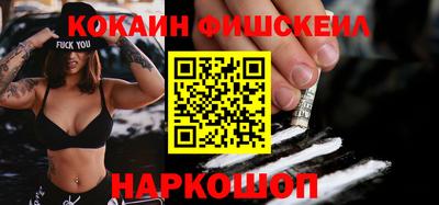 каннабис Ликино-Дулёво
