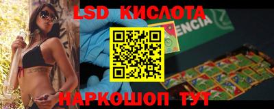 COCAINE Лесосибирск