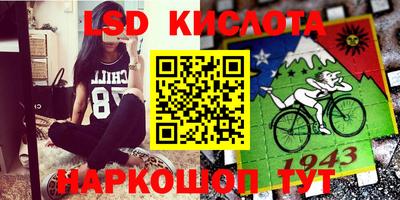 MESCALINE Ливны