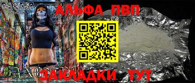 каннабис Ликино-Дулёво