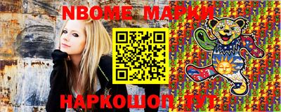 MESCALINE Ливны