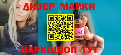 MESCALINE Ливны