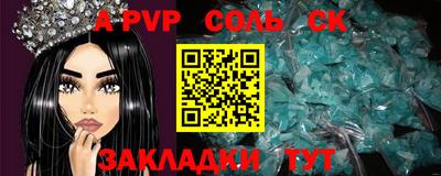 COCAINE Лесосибирск