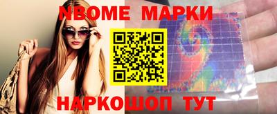MESCALINE Ливны