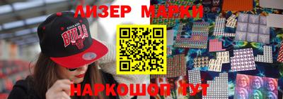 каннабис Ликино-Дулёво