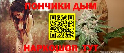 каннабис Ликино-Дулёво