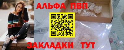 MESCALINE Ливны