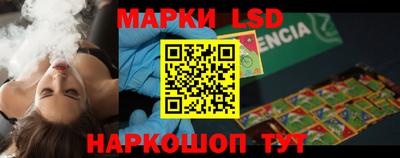 MESCALINE Ливны