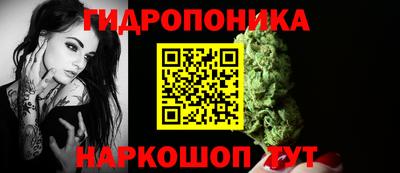 каннабис Ликино-Дулёво
