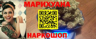 MESCALINE Ливны