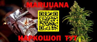MESCALINE Ливны