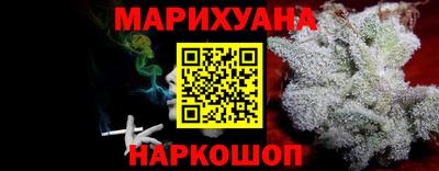 MESCALINE Ливны
