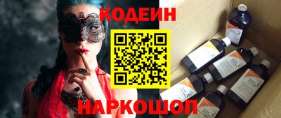 MESCALINE Ливны