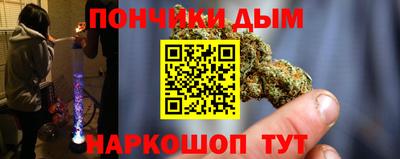 каннабис Ликино-Дулёво