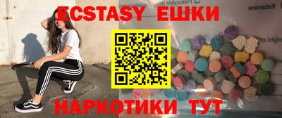 MESCALINE Ливны
