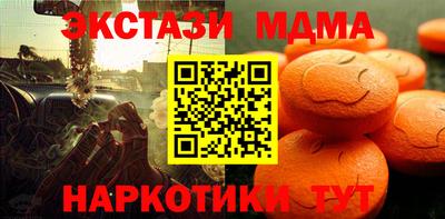 MESCALINE Ливны