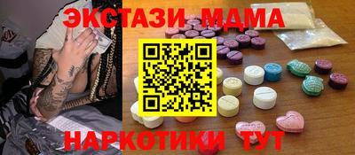 COCAINE Лесосибирск